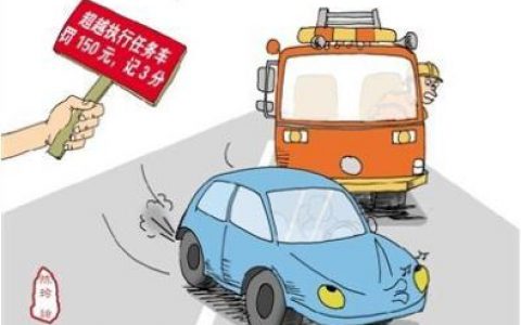 天津市道路交通安全若干规定