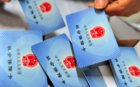 天津提前完成全民参保计划扩面指标任务
