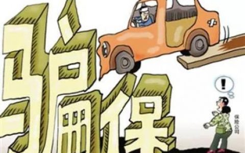 天津：医保将分级 评“E”受惩戒