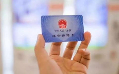 最全!京津冀异地就医门诊直接结算试点医疗机构名单公布