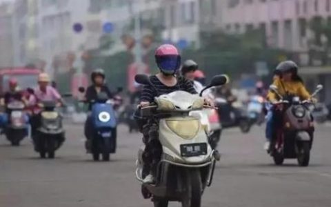 2021年1月1日起施行 骑乘电动自行车应佩戴安全头盔