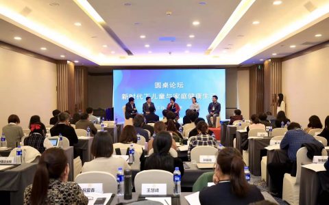 “2020年中国儿童福利与保护十大进步事件”在津发布