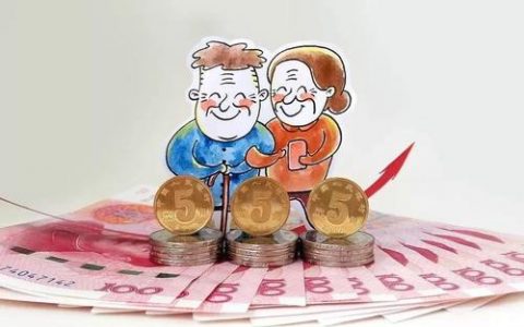 天津拟出新规事关低保、救助、补贴……