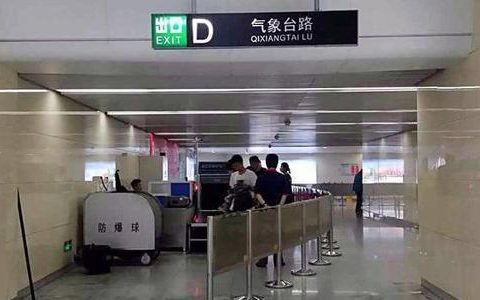 扩散！天津地铁客服中心支持手机支付了！