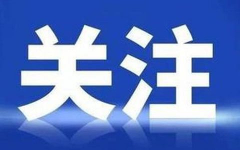 京津冀消费维权高端论坛召开