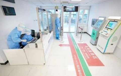 天津将在有条件基层医疗卫生机构将设发热诊室
