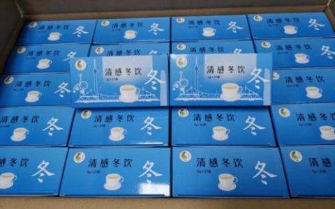 天津“清感饮”(系列)制剂纳入医保