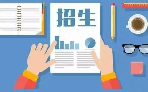 2021年高中招生20日报名 户籍动迁考生进津手续须年底前办理完毕