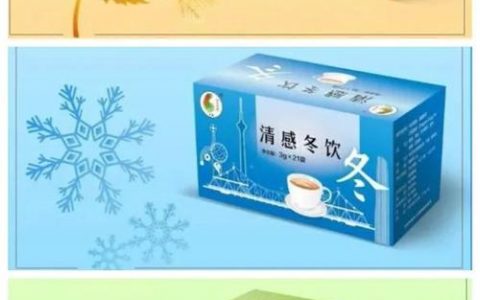 “清感饮”（系列）制剂在全市使用