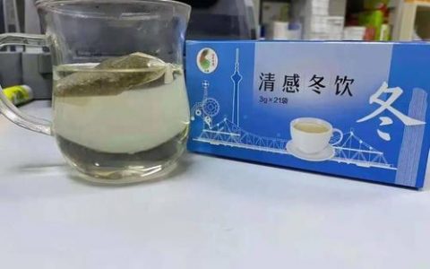 中医药助力秋冬季疫情防控 市民口口相传赞“清感饮”