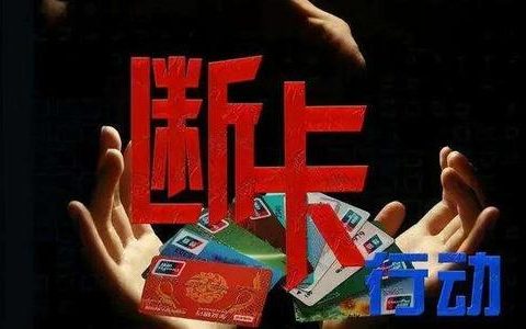 新华社：天津“断卡”行动打掉违法犯罪团伙68个