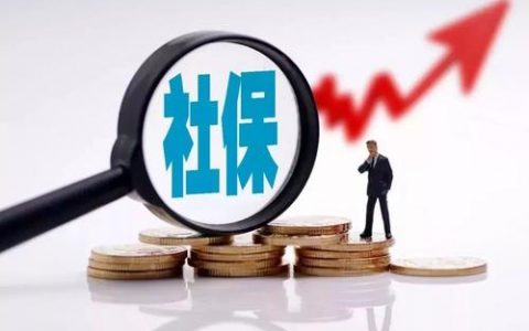 新政!天津试点“第六险” ! 待遇标准、如何结算……看这里