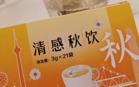 “清感饮”（系列）制剂调剂覆盖天津400余家医疗卫生机构