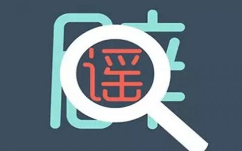 辟谣！天津小学生提前放寒假？真相来了！