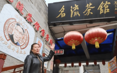 天津“茶馆相声”守护者于承艳：人民需要这门“欢乐”的艺术