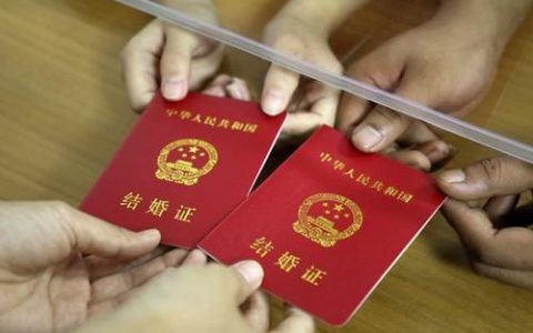 实现婚姻登记全国通办还需多久？