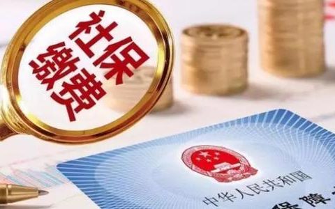 天津下月开始更换新一代社保卡