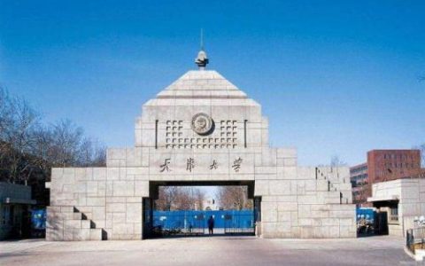 天大南开实践团队入选“全国百强”