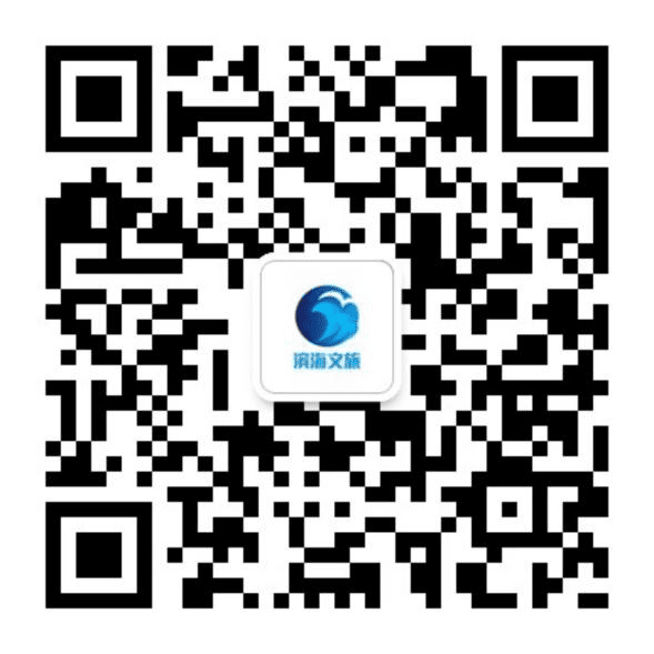 2020“我最喜爱的滨海网红打卡地”评选正式启动