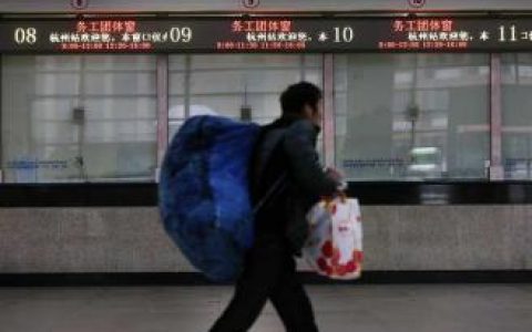 务工团体票启动订票 天津站和天津西站开设窗口
