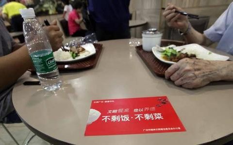 拒绝浪费 餐饮服务提供者不得设最低消费标准