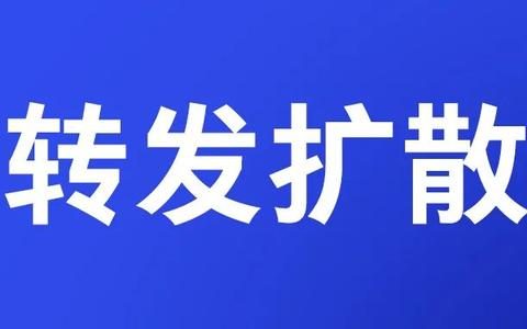 天津发通知明确减少两节期间聚餐聚会
