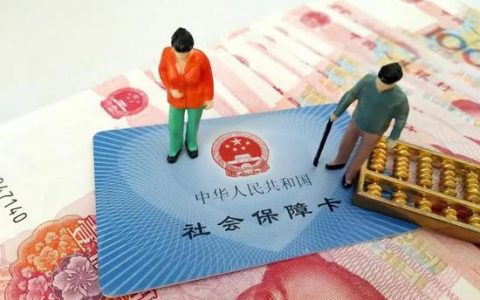 2021年天津养老金、最低工资会涨吗？权威回应
