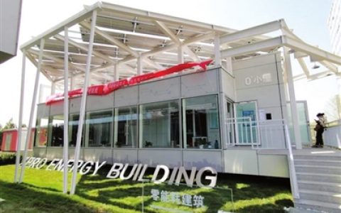 中新天津生态城“十四五” 加速布局“新基建”