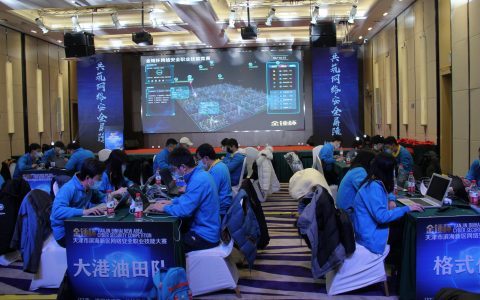 “金锤杯”天津市滨海新区网络安全职业技能大赛在高新区圆满落幕