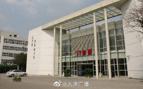 天津这家医院结核门诊12月17日开诊