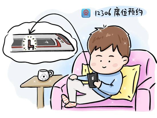铁路计次票、定期票来了！怎么买？