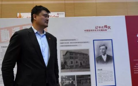 姚明又来天津啦！为了这件事......
