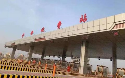 津静收费站周末开通 这些路段通行有变