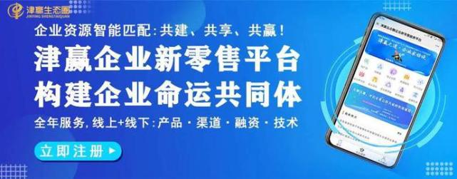 挑战时代机遇 击穿金融壁垒 祝贺科技项目路演交流会圆满成功