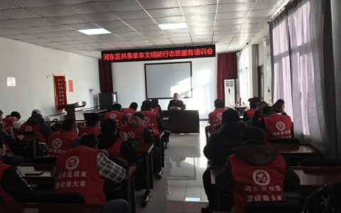 天津河东区创新管理新模式 成立共享单车志愿服务分队