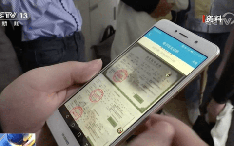 电子出生证明须刷脸 鉴别父母身份防冒领