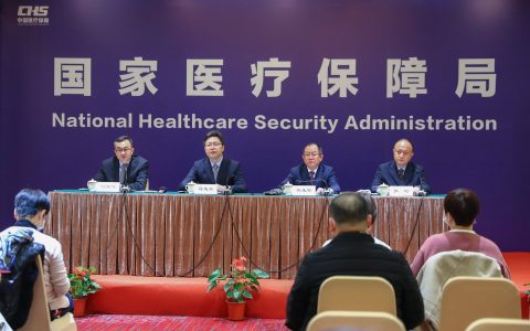 国家医保目录再升级 119种新药以“较高性价比”入围