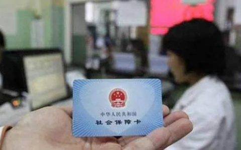 天津人注意！假办这项登记要负刑责！