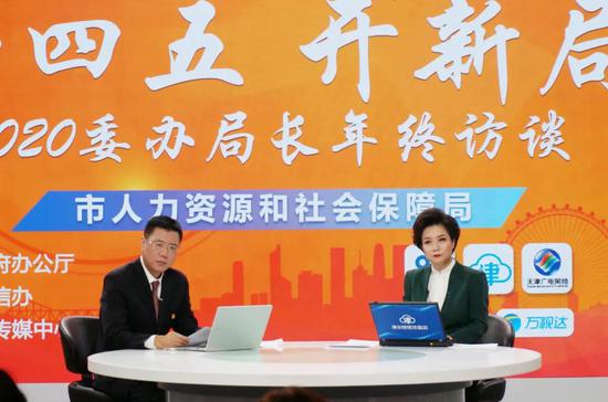 2021年天津养老金、最低工资会涨吗?权威回应