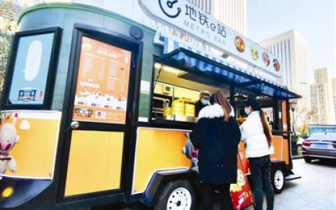5个“地铁e站”喊你吃饭 未来3年投放50-80个站点
