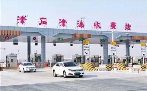 津石高速这一“横”意义重大