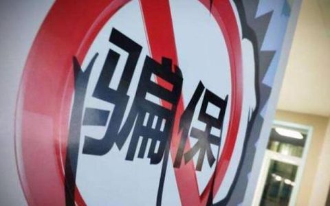 天津严厉打击虚假“门特”！近百人被追究刑责