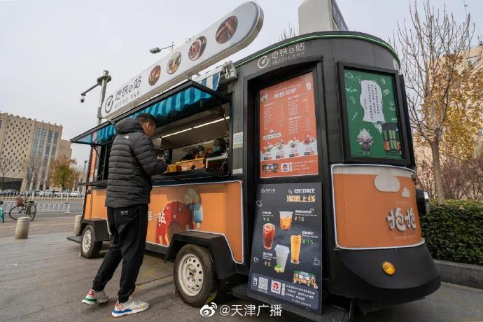 天津地铁站e站售餐车亮相