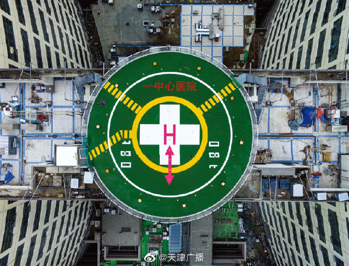 直升机救援！天津一中心医院新址停机坪完成调试