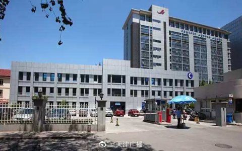 血液病医院静海团泊院区2022年竣工
