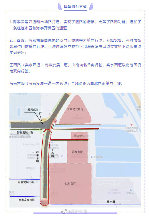 津沧高速部分快速化改造路段12日通车