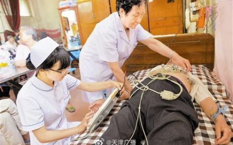 天津15家基层医院开通特需服务