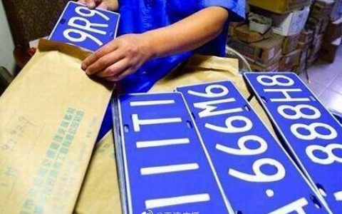 天津明年有望调整优化小客车调控政策