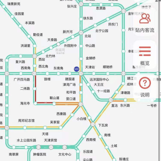 天津地铁挤不挤？点它就知道！