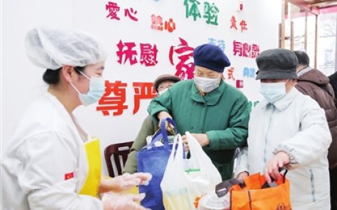 天津嵌入式三联一体化社区养老服务新模式